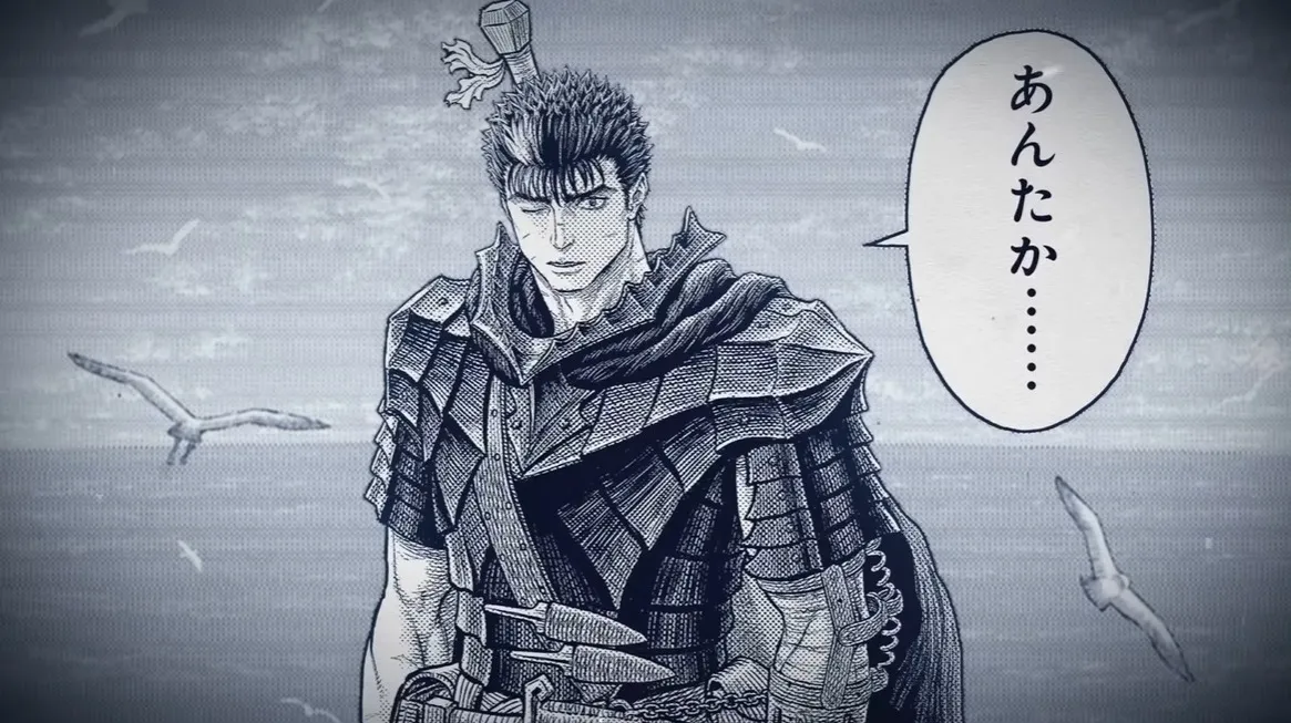 When Is Berserk Going To Be Finished? 2 The Timeless World of Berserk